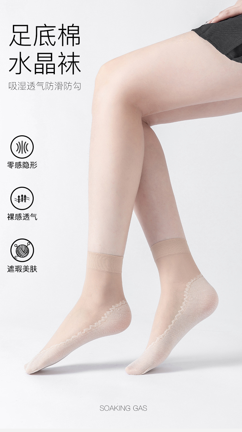 宝娜斯棉底短丝袜女春夏薄款水晶丝防滑短袜透明防勾丝耐磨钢丝袜详情1