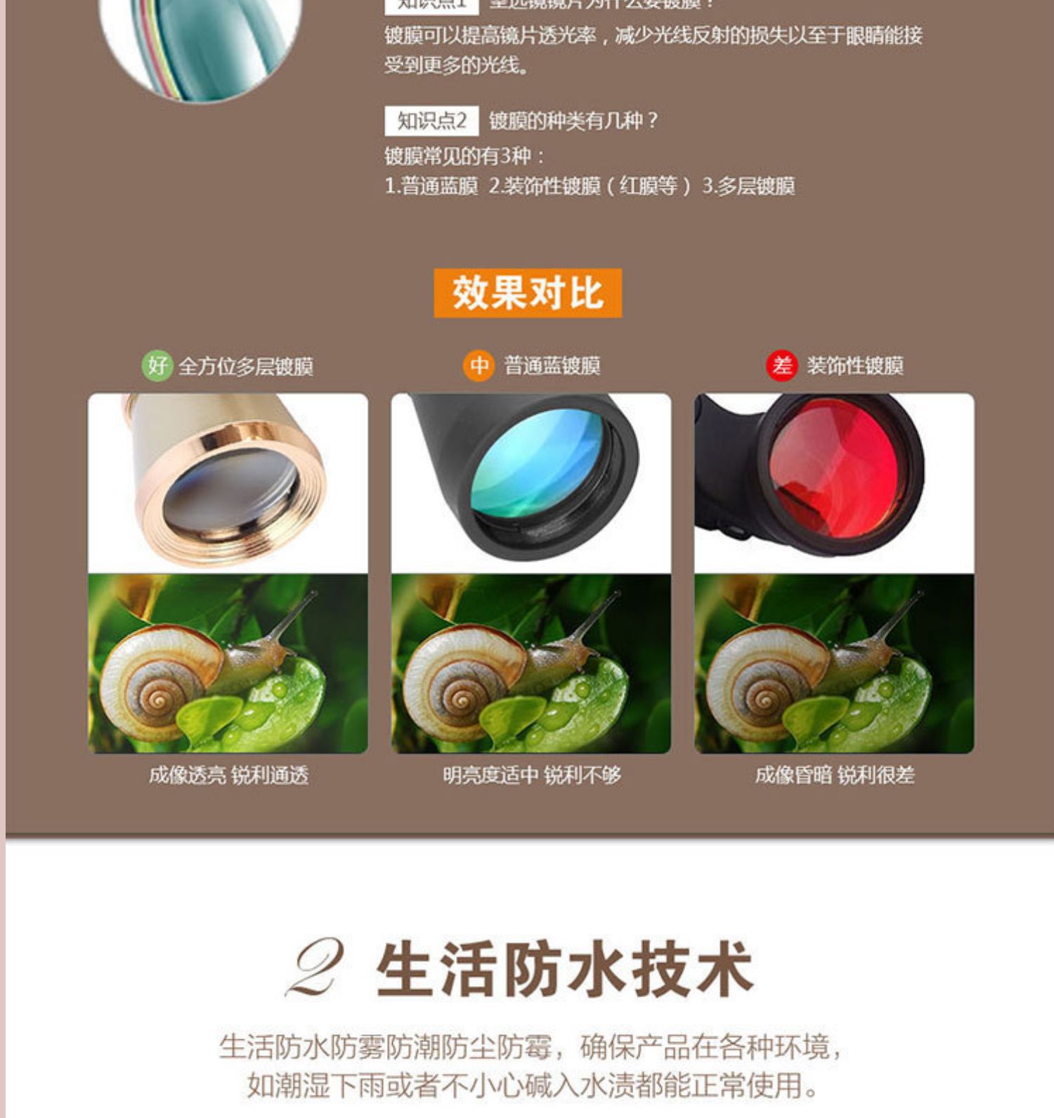 看演出迷你双筒望远镜高清观剧话剧舞台剧复古小型微型袖珍望眼镜详情17