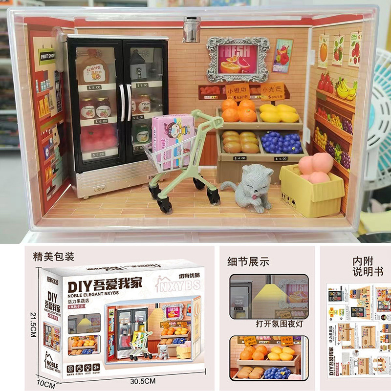 灯光微缩场景手工diy小屋拼装房子咖啡屋小卧室模型男女生日礼物详情8