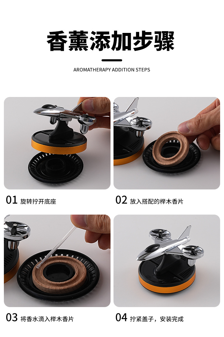 Solar-powered car aroma diffuser perfume, car center console, helicopter, aircraft ornament, 2024 new style decoration, interior decoration pic 15