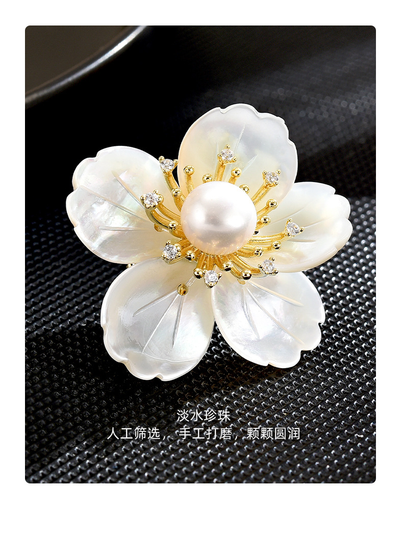 新款时尚高档轻奢天然贝母樱花磁吸扣高级感胸针西装衬衣配饰批发详情14