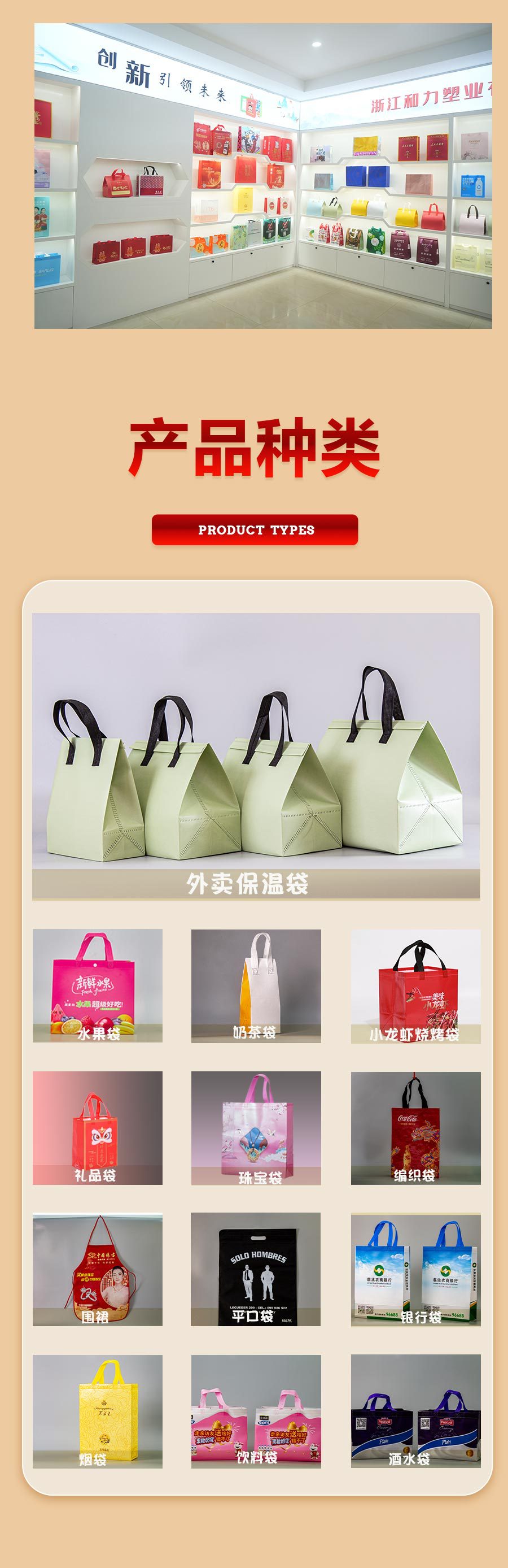 纯色无纺布袋手提袋礼品袋服装袋定制培训机构广告宣传袋可印logo详情6