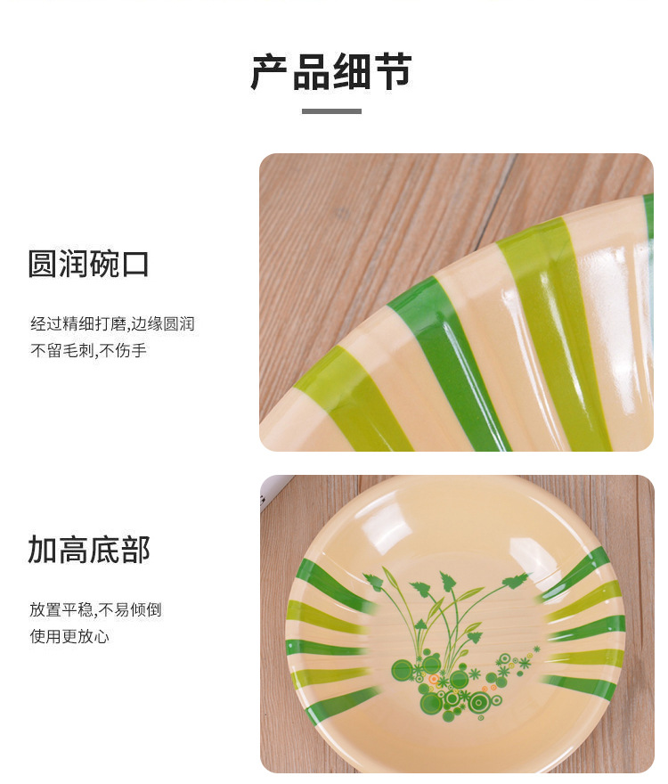 密胺餐具工厂直销批发碗盘碟子外贸花色混装耐摔大量供应亚马逊详情9