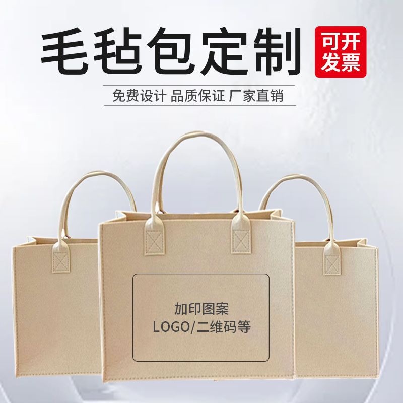 国潮中秋节礼品袋时尚中秋节毛毡包中式高档月饼礼盒手提袋福利详情27