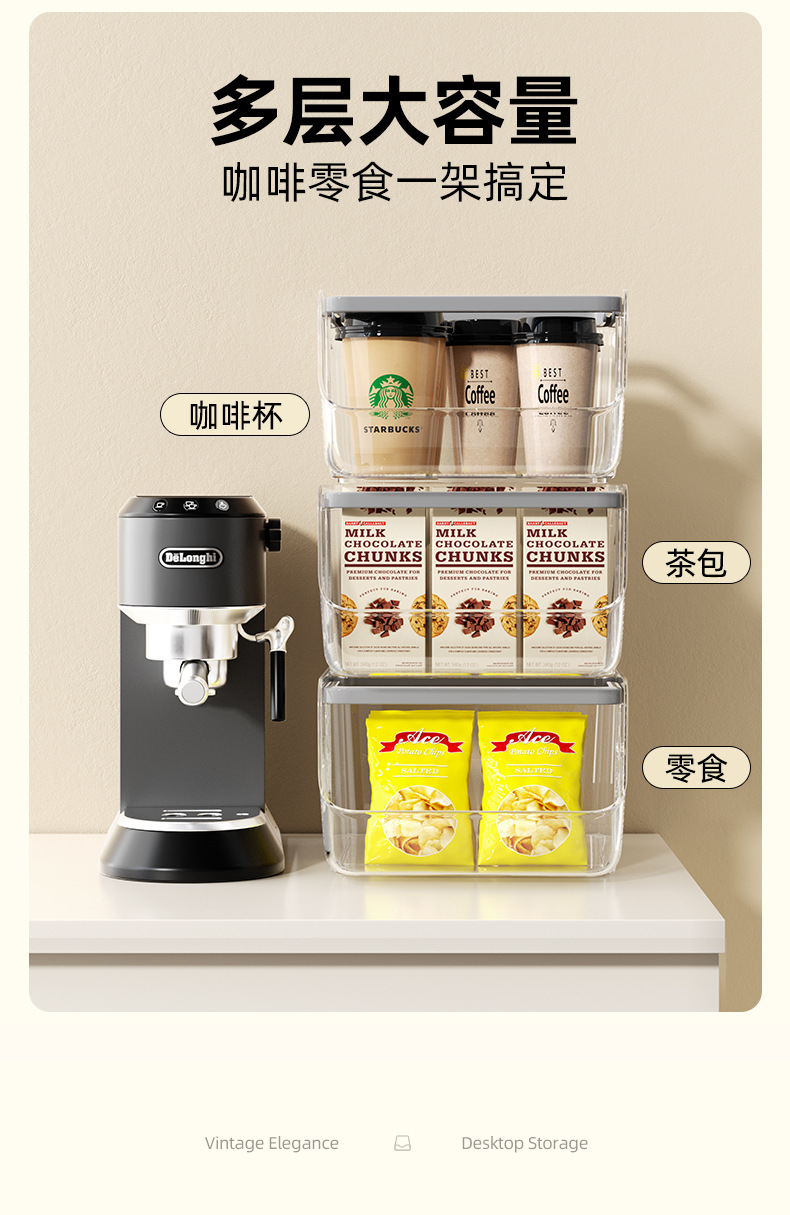 橱柜收纳盒家用大容量可叠加手提收纳篮零食杂物文具化妆品整理盒详情3