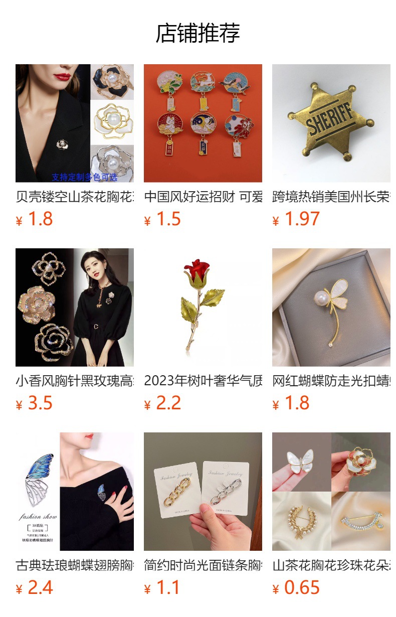 Luxurious and simple cardigan, large brooch, elegant and high-end brooch, fixed clothes, anti-glare button pins and accessories pic 1