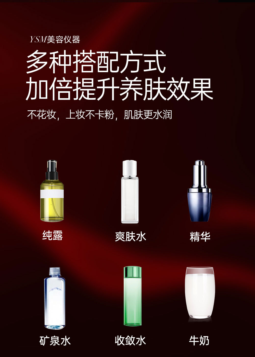 注氧仪美容仪器家用脸部补水精华导入仪美容院专用手持纳米喷雾枪详情17