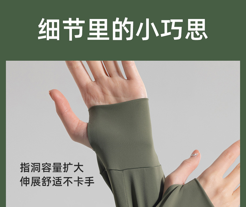 Comfortable, tight, breathable and fashionable sun-protective clothing for women, summer light, quick-drying sun-protective clothing, ice silk UV protection for women pic 24