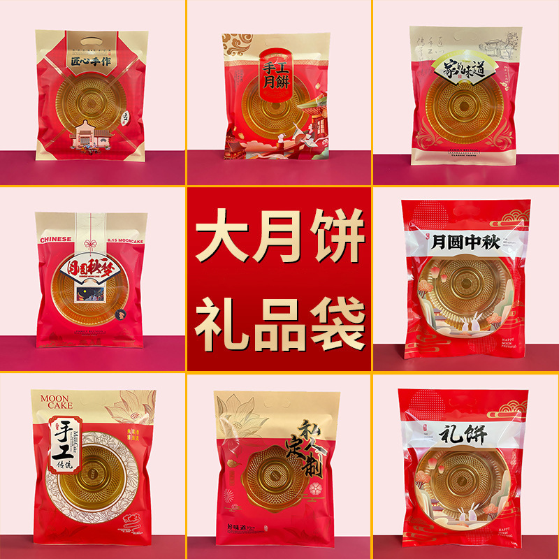 Wholesale of disposable takeout straws, beverage bags, self-sealing plastic transparent frosted juice packaging bags in stock pic 4