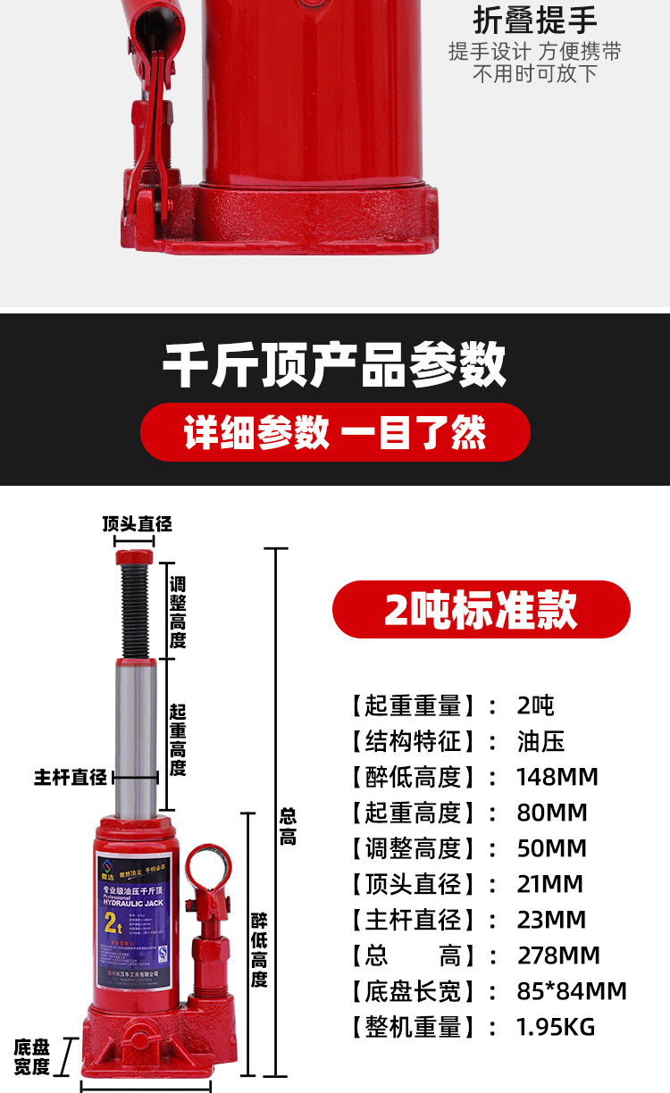 Hydraulic vertical 5-ton, 8-ton, 32-ton hydraulic 16-ton, 20-ton, 50t hand-cranked car jacks pic 8