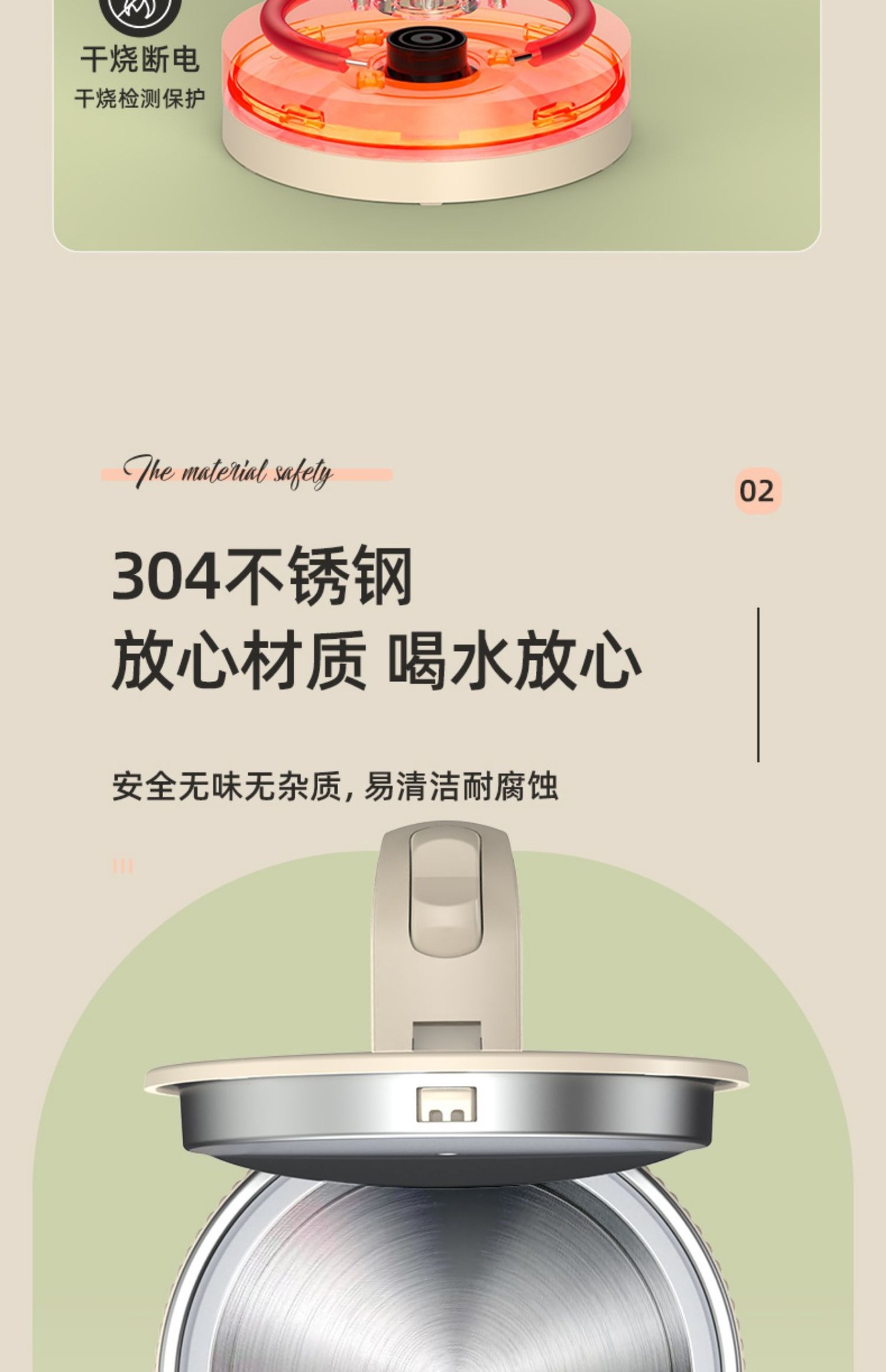 Household stainless steel insulated kettle, constant-temperature automatic power-off, large-capacity electric kettle, constant-temperature integrated pic 7