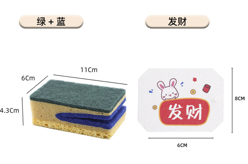 卡通印花压缩木浆海绵洗碗擦厨房洗碗海绵擦刷碗海绵块木浆棉心形详情35