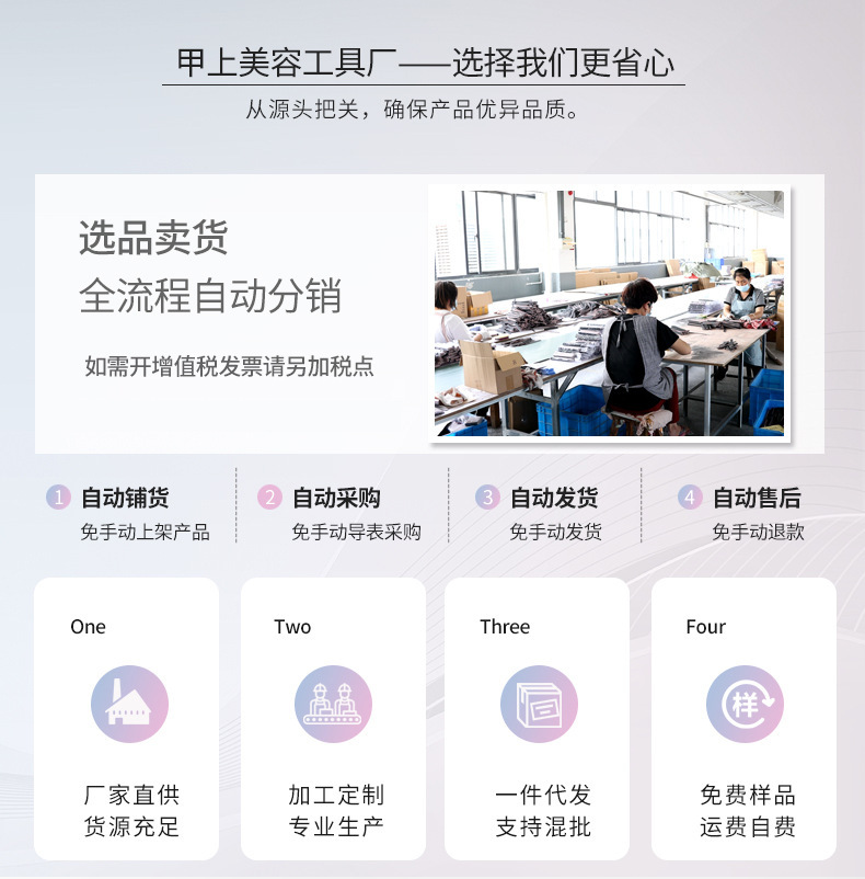 跨境直供StrollGir印花指甲锉打磨条卡通兔子印花搓条耐磨不掉砂详情2