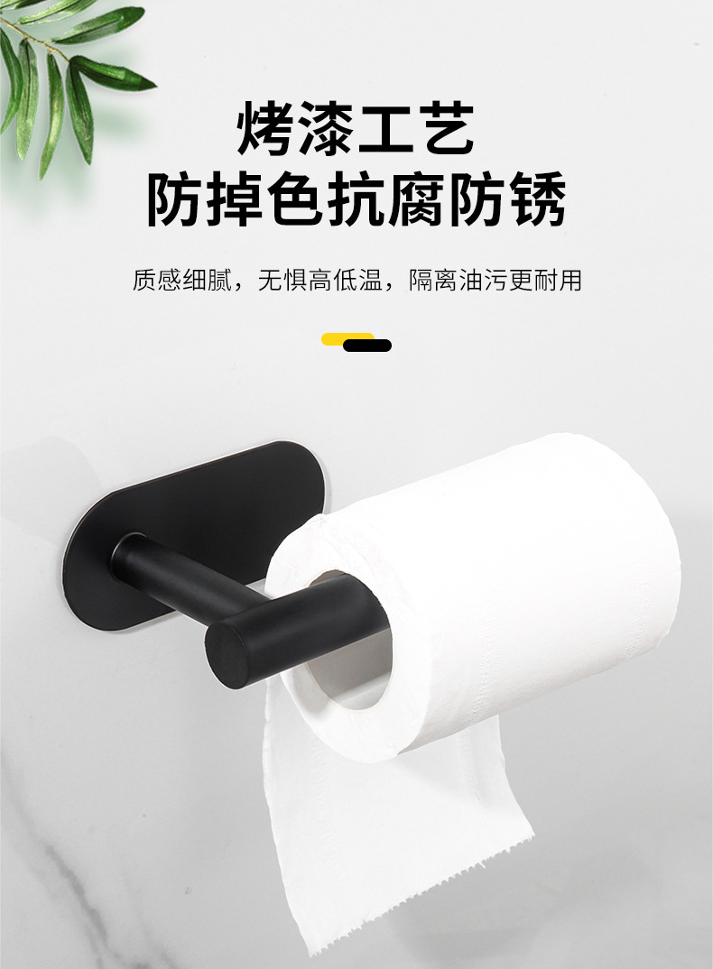 跨境纸巾架不锈钢厕纸架卷纸架免打孔卫生间壁挂厕所浴室纸巾杆详情2