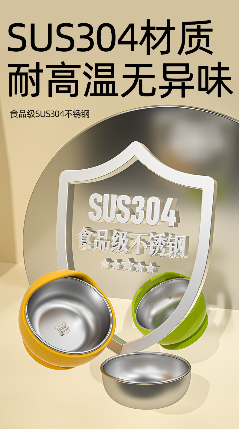 不锈钢吸盘碗婴儿专用自主进食宝宝碗 硅胶防摔防烫儿童学吃喂养餐具 辅食训练碗安全无毒详情16