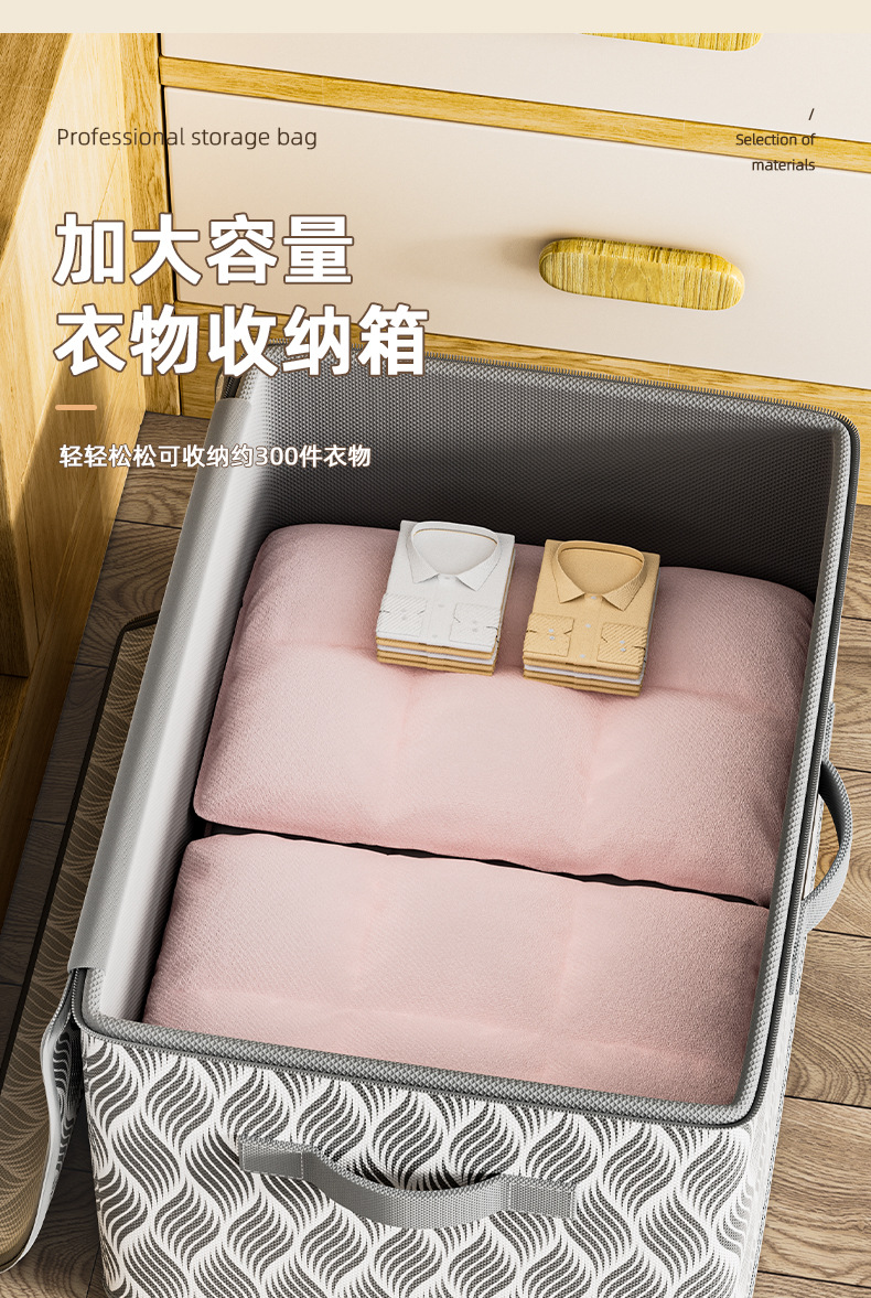 无纺布带盖衣物收纳箱家用可折叠树叶纹收纳箱衣柜储物拉链箱详情7