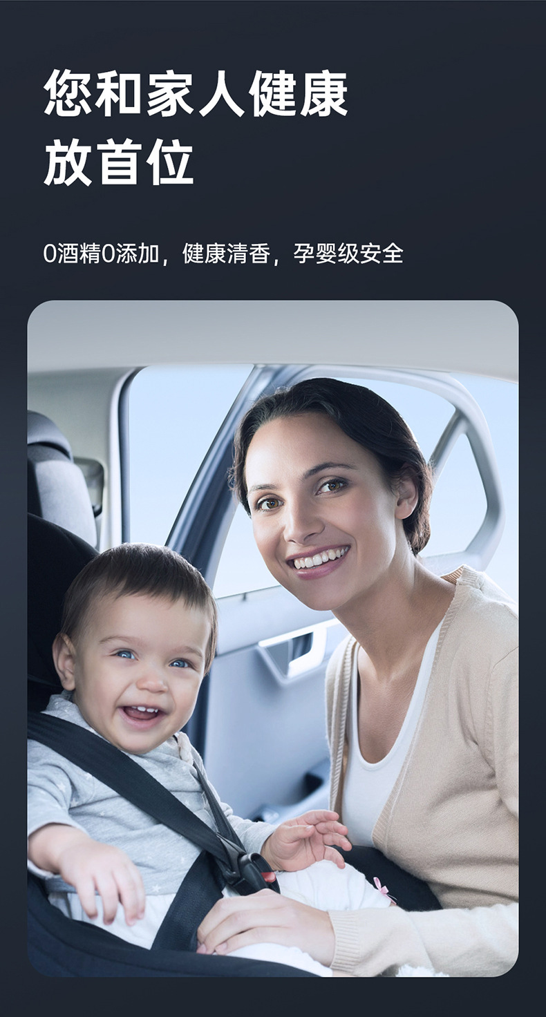 车载香薰太阳能感汽车香水摆件2024网红足球装饰品中控台男女详情10