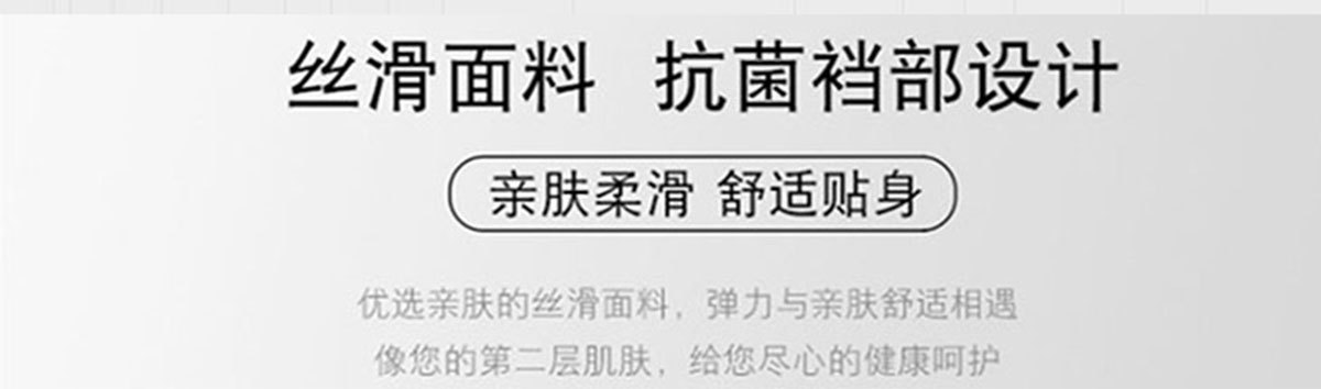 外贸新款男士内裤无缝精品莫代尔全棉抗菌透气运动潮牌平脚短裤头详情7