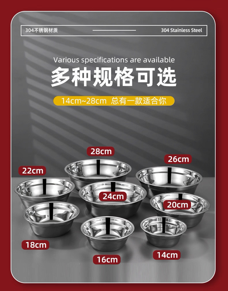 304食品级不锈钢盆加厚商用食堂不锈钢汤碗汤盆家用和面盆打蛋盆详情8