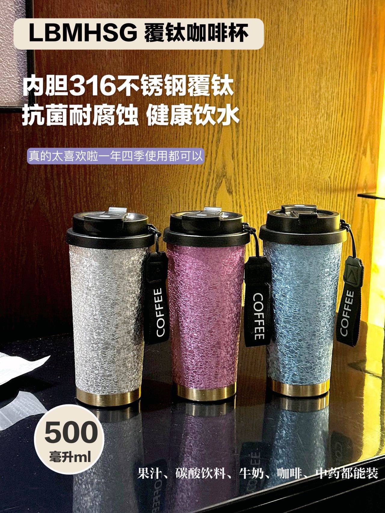 Titanium-coated coffee cups, insulated cups, high appearance standards for men and women, portable and high-end portable titanium water cups, titanium cup gift creativity pic 5