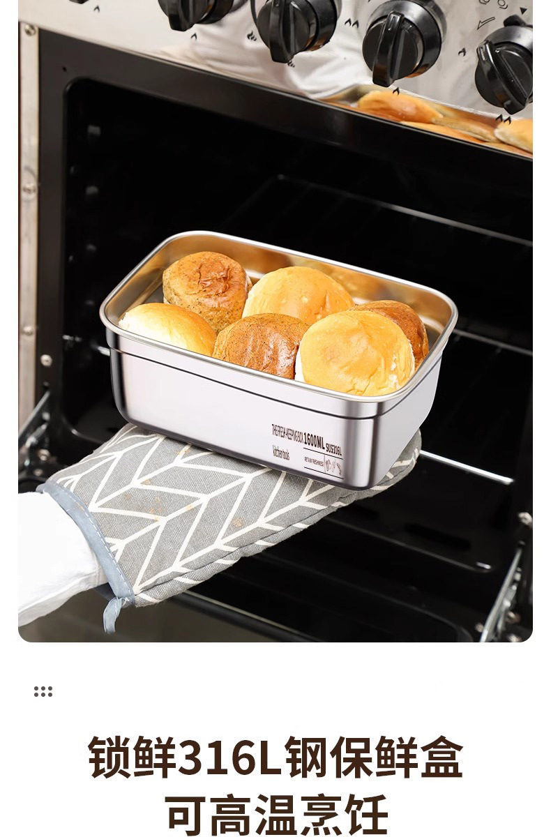 316不锈钢保鲜盒带盖密封食品级冰箱专用上班族水果便当餐饭盒子详情10