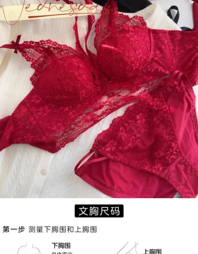 龙心蕾丝挂脖内衣女小胸聚拢纯欲法式性感叠穿吊带内搭胸衣文胸罩详情25