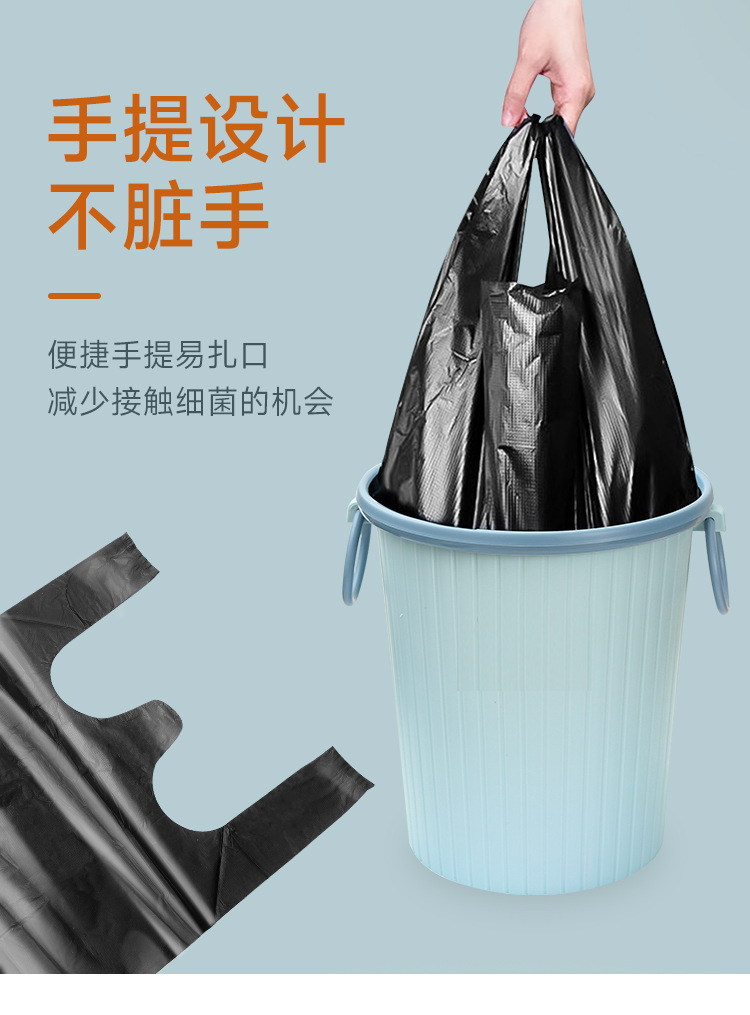 【100个加厚垃圾袋】背心垃圾袋黑色加大加厚手提式家用垃圾袋详情1