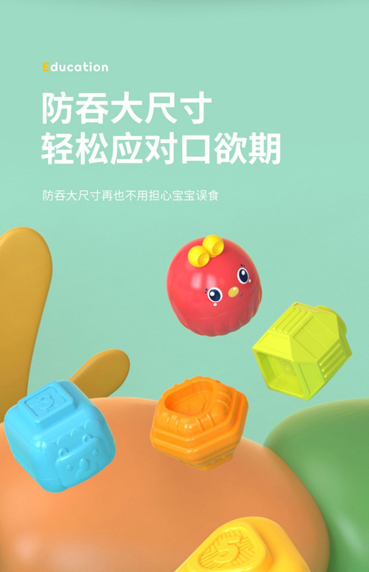 彩虹塞塞乐幼儿精细动作婴儿抓握训练早教颜色认知感官玩具亚马逊详情18