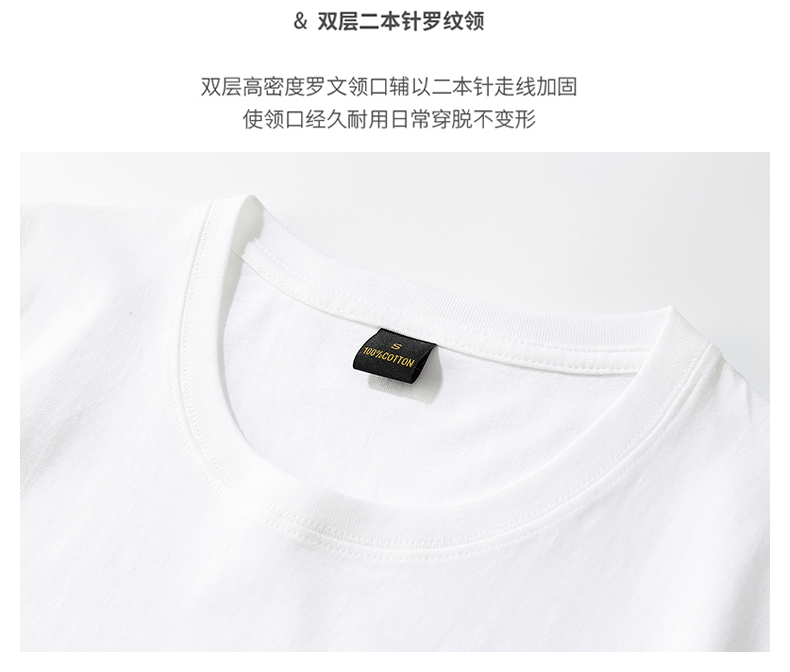 230G纯棉白色短袖T恤女ins潮男女同款重磅不透圆领纯色打底衫批发详情6