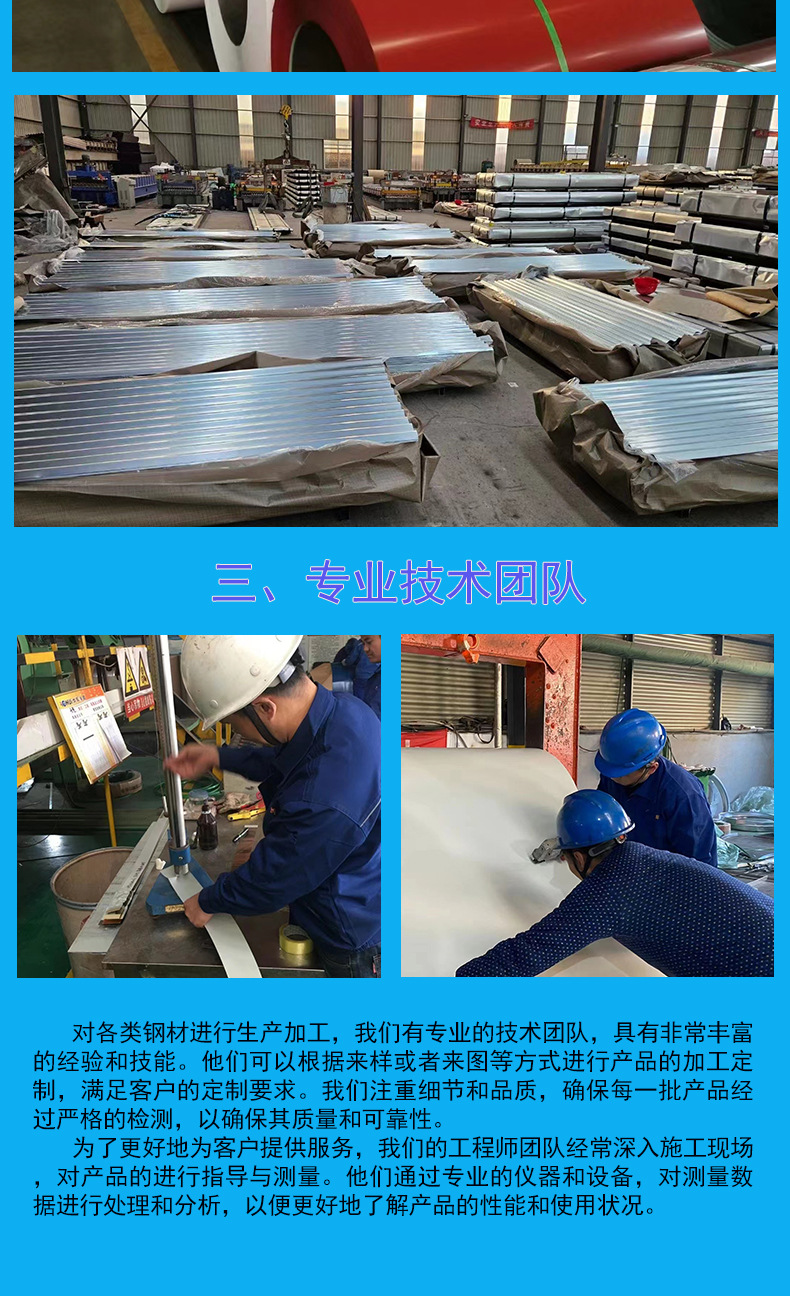 防锈防腐热镀锌瓦 屋面防水镀锌瓦楞板 厂房仓库耐用镀锌铁皮瓦详情4