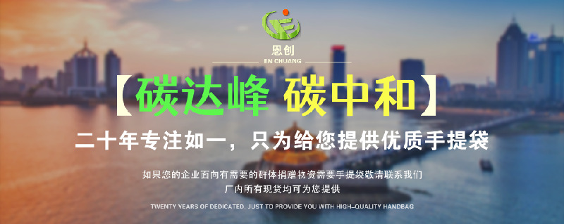 高级圆口服装店手提袋加厚塑料衣服用购物礼品包装打包袋可批发详情11