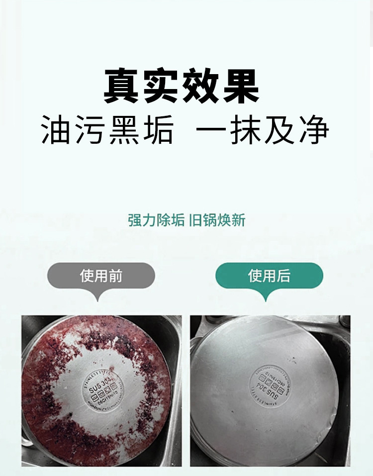 详情页 (8).jpg