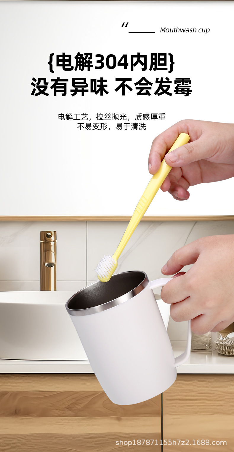 百货300ml不锈钢漱口杯牛奶杯双层咖啡杯儿童水杯洗漱杯牙刷杯缸详情21