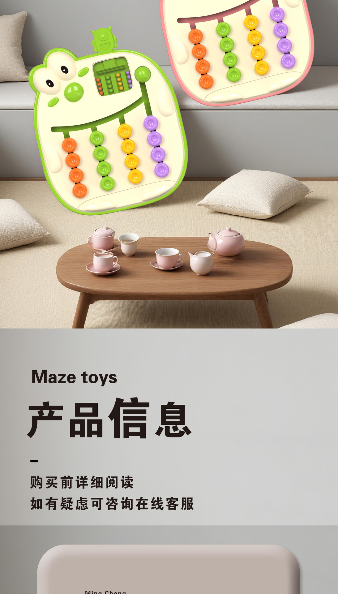 四色走位棋卡通游戏颜色认知配对游戏思维训练记忆棋儿童益智桌游详情42