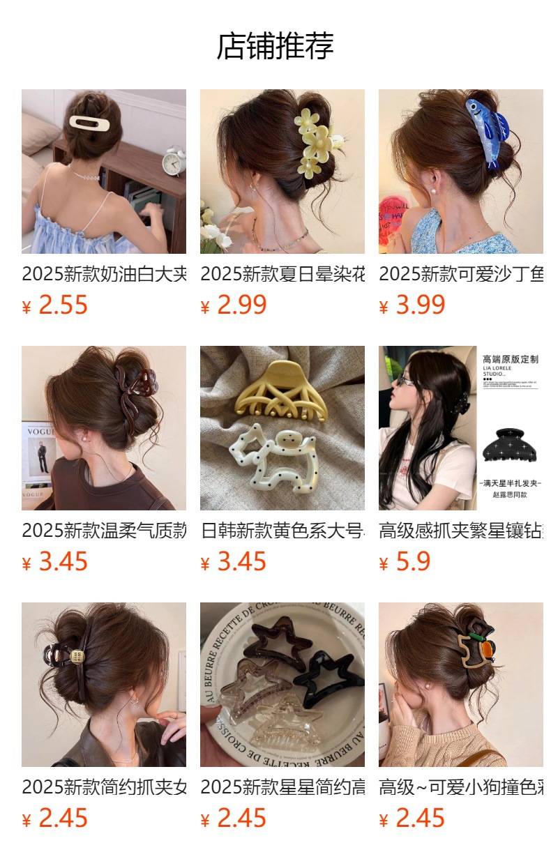 The 2025 new Korean simple blue thin hairband is a versatile accessory for women when they go out. It can be used for washing the face, pressing the hair, bundling the hair, hairpins and hair accessories pic 1