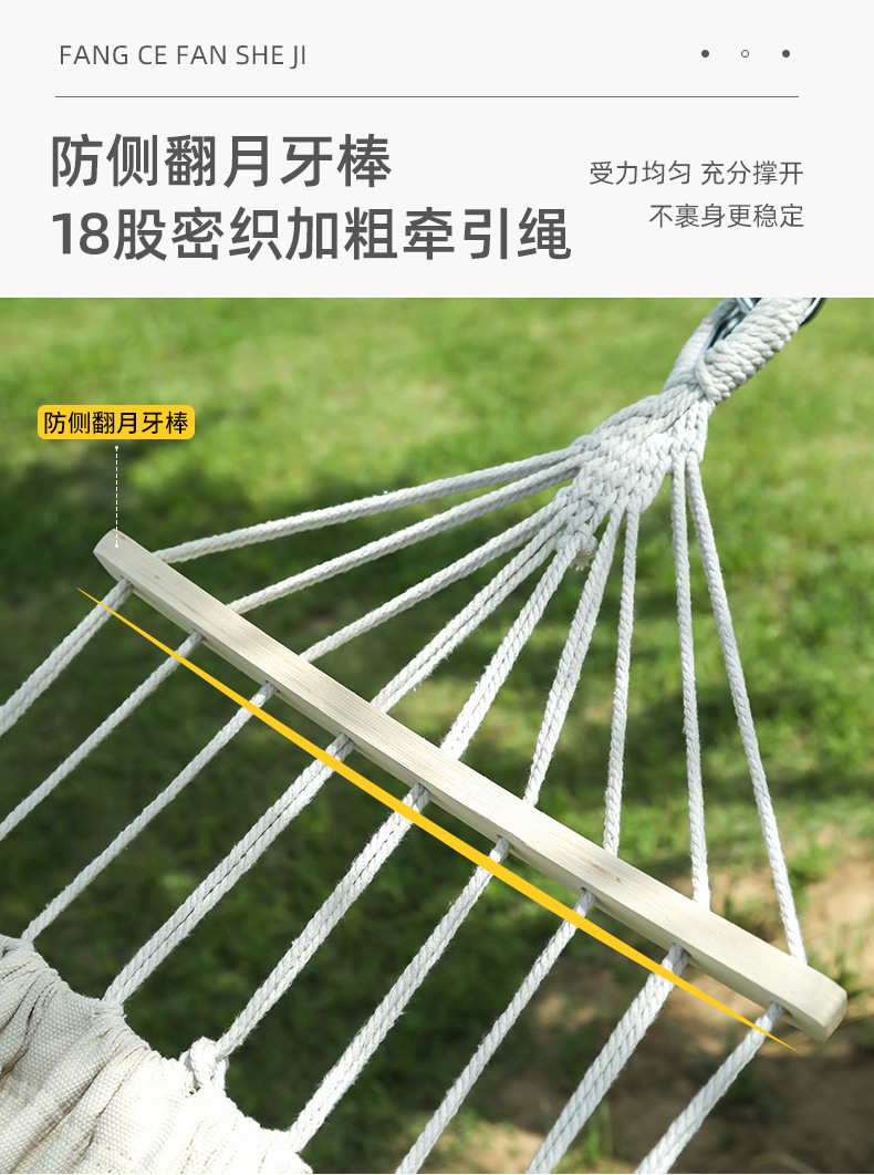米色吊床户外秋千夏季野营防侧翻家用室内单双人大人宿舍现货批发详情5
