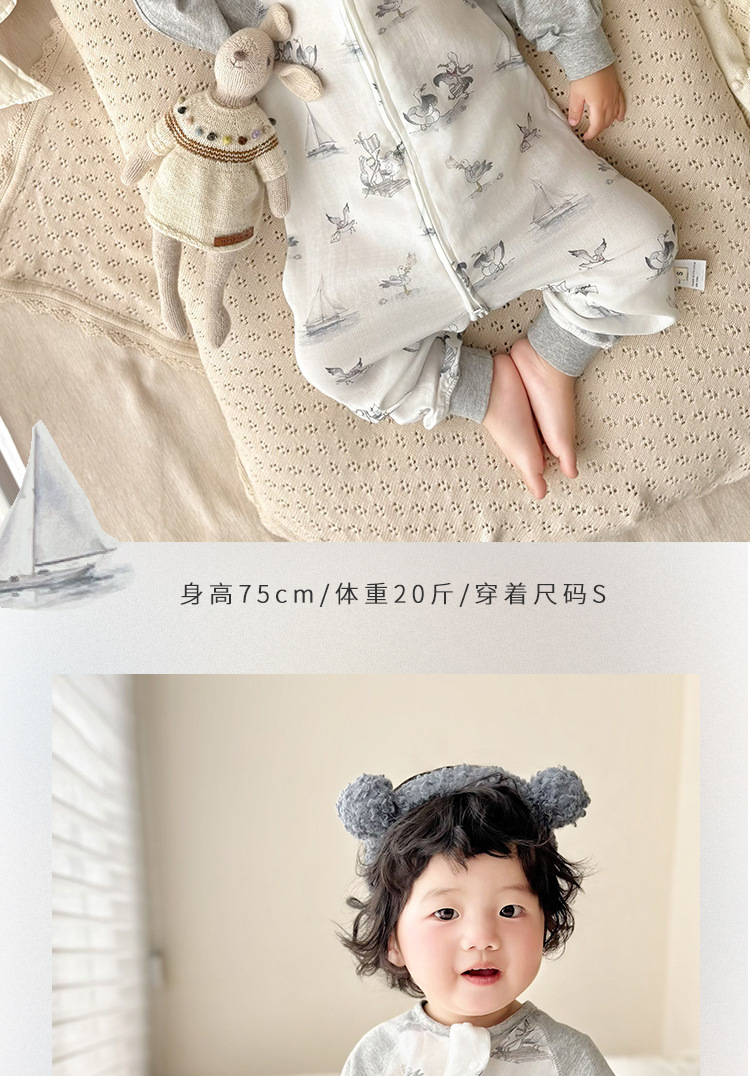 春夏婴儿分腿睡袋竹棉双层透气防踢被新生儿长袖拼接四季通用薄款详情24