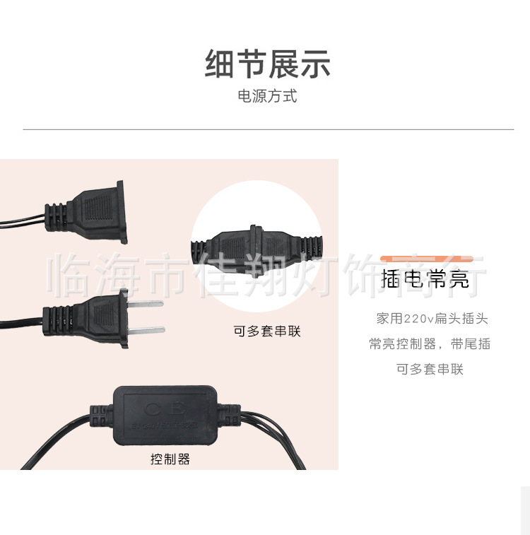 户外灯串LED大圆球彩灯串露营氛围灯串G50球泡天幕阳台防水彩灯详情11