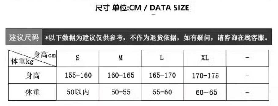 国潮新中式国风内搭打底衫女2025早春高级感轻奢减龄洋气白色提花衬衫详情3