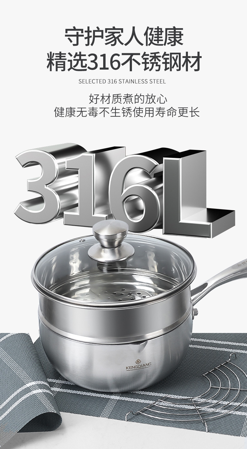 铿锵316不锈钢雪平锅不粘锅汤锅家用煎炸无涂层日式小奶锅煮面锅详情3