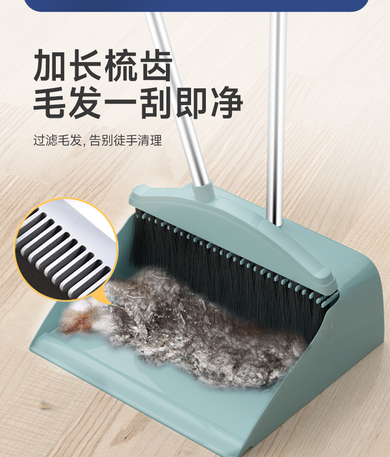 扫把簸箕套装组合撮箕家用套装软毛笤帚不粘头发扫地刮水单个扫严详情3