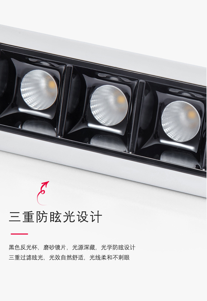 嵌入式格栅线条灯窄边led长条射灯客厅防眩高显洗墙灯超薄无主灯详情23