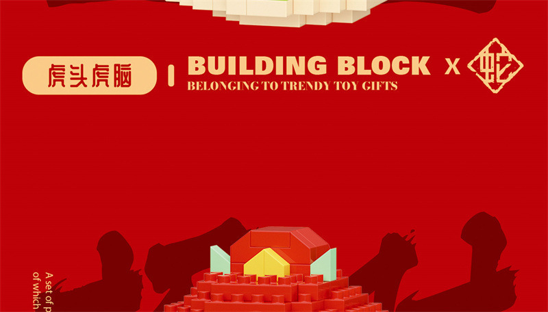 兼容乐高蛇年春节积木拼装玩具国潮醒狮儿童拼图摆件男孩新年礼物国潮详情12
