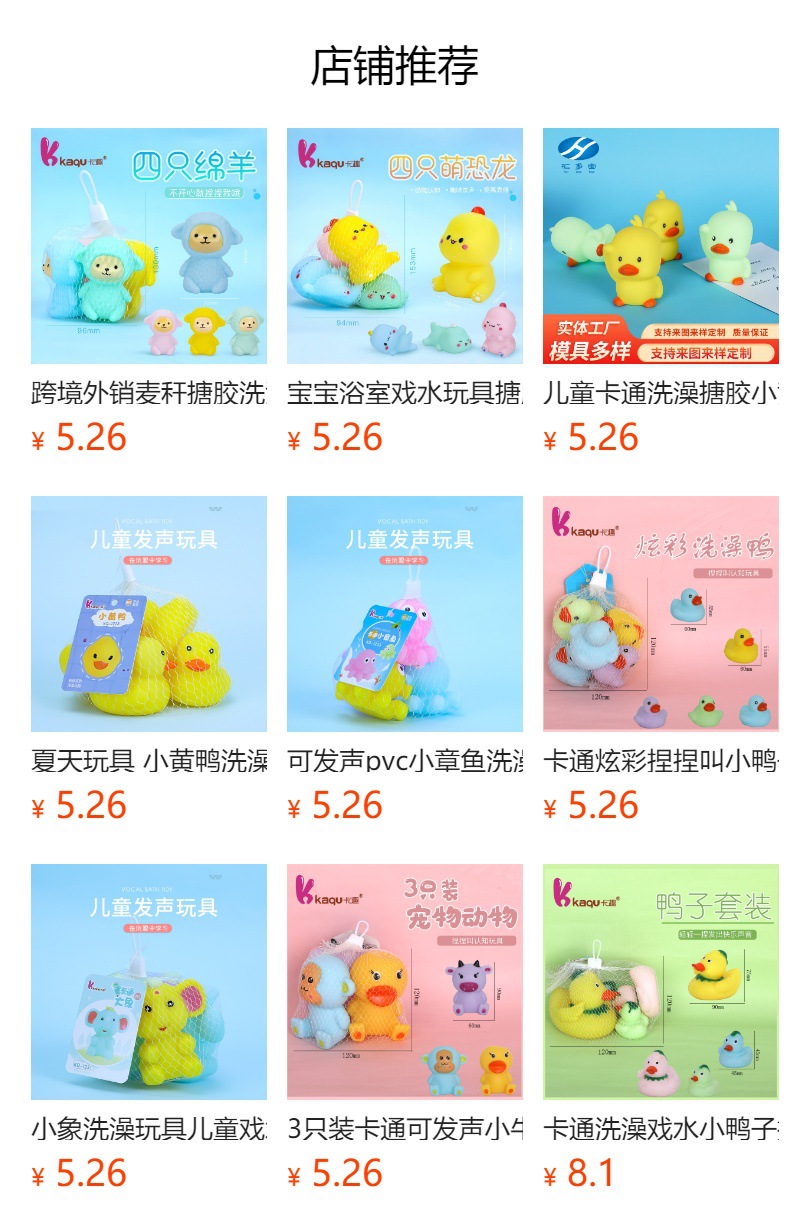 Мыльные игрушки, игрушки, игрушки, игрушки, игрушки, игрушки, игрушки, игрушки, игрушки, игрушки, игрушки, игрушки, игрушки, игрушки pic 13