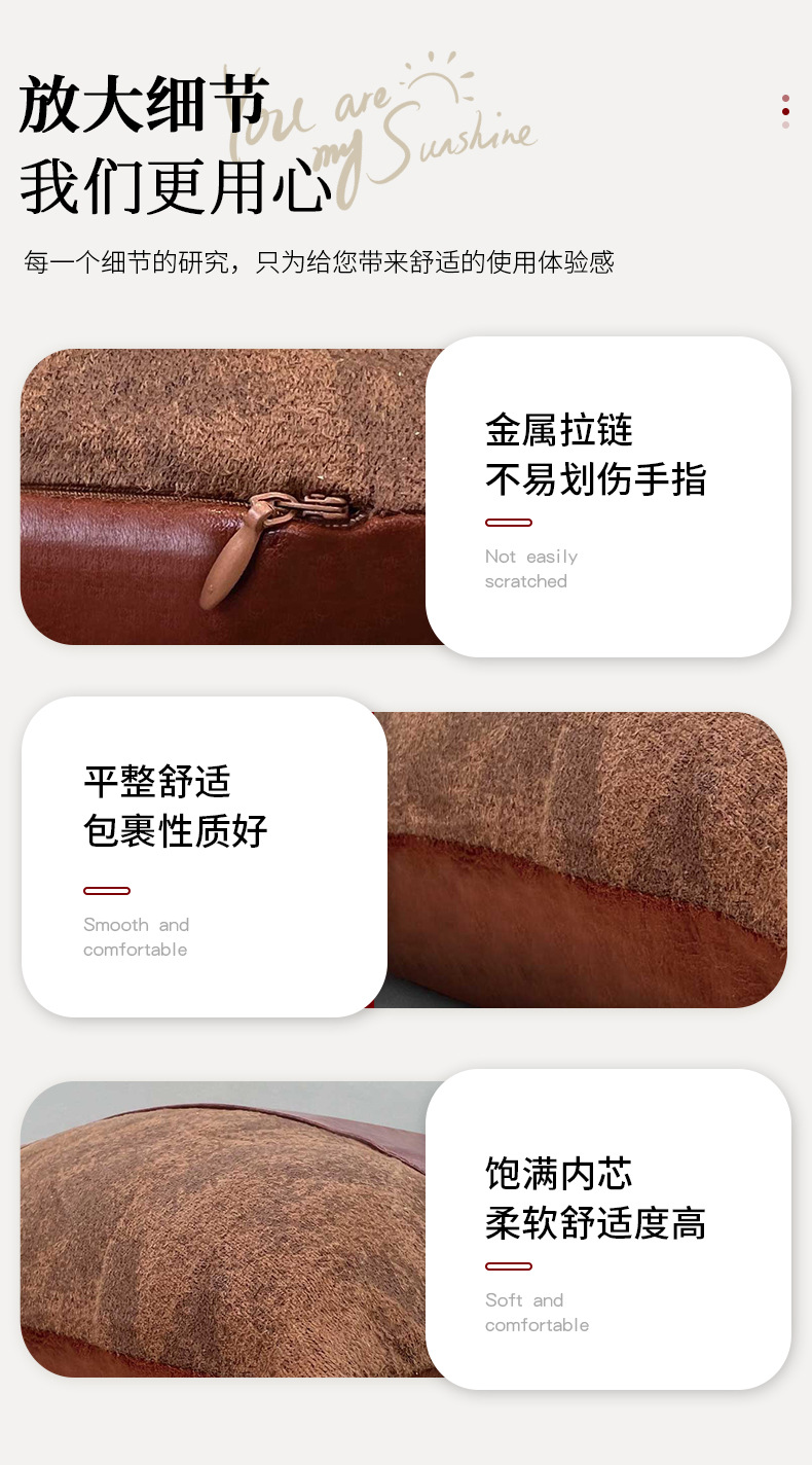 家居装饰客厅卧室沙发靠背靠枕简约纯色轻奢PU皮革拼接抱枕套厂家详情4