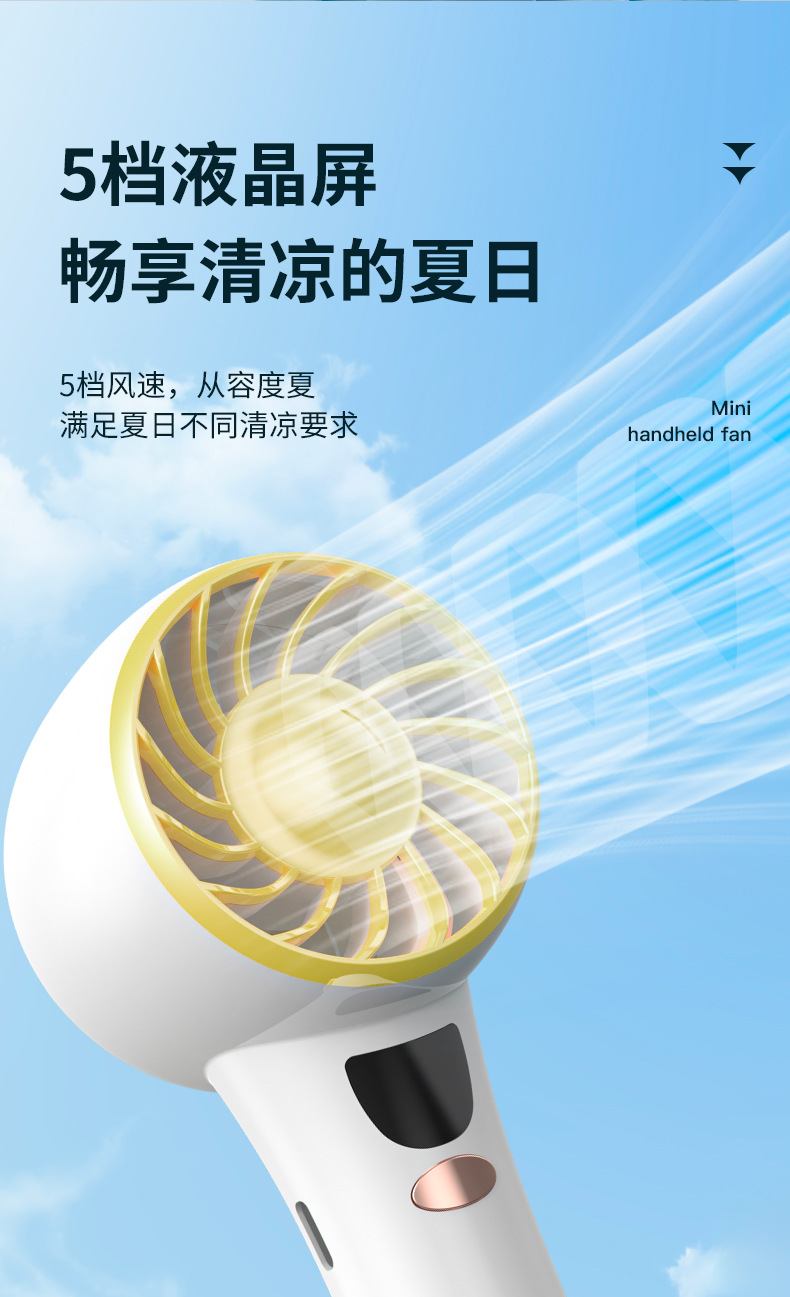 USB充电手持小风扇户外便携式小风扇礼品印LOGO长续航便携式静音详情2