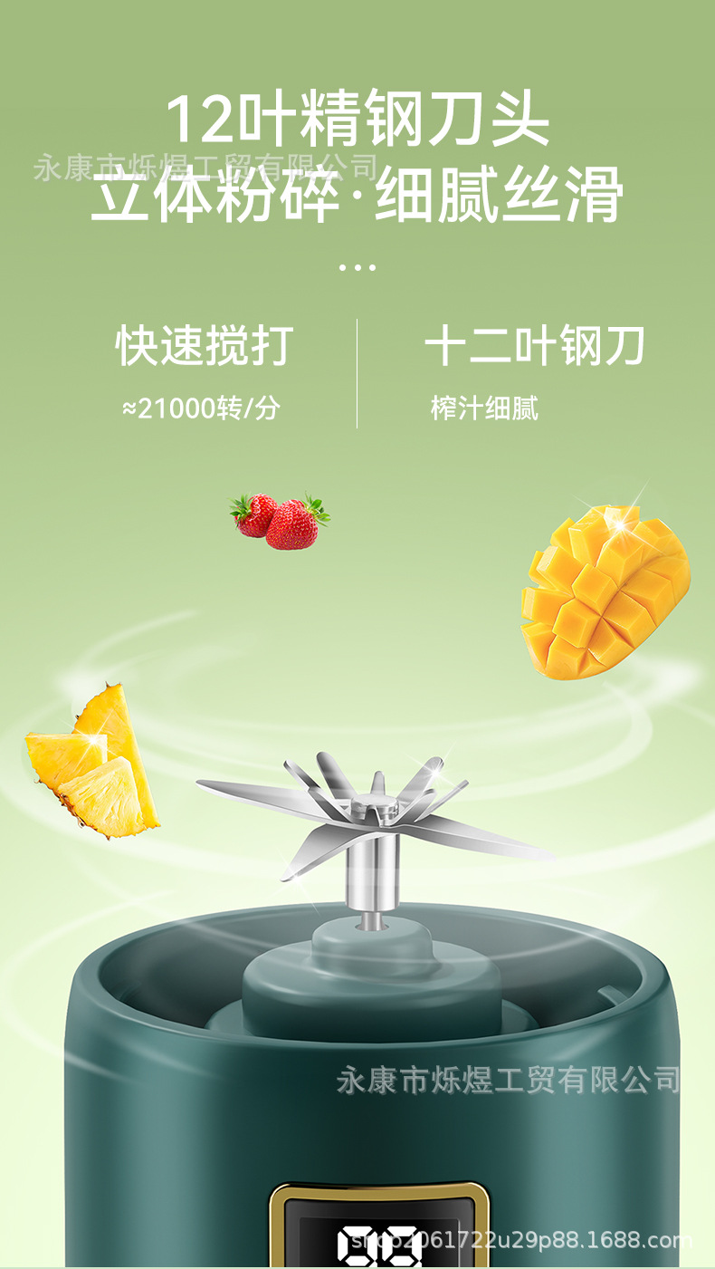 新款便携榨汁机小型家用全自动蔬果鲜榨果汁机无线充电榨汁杯定制详情16