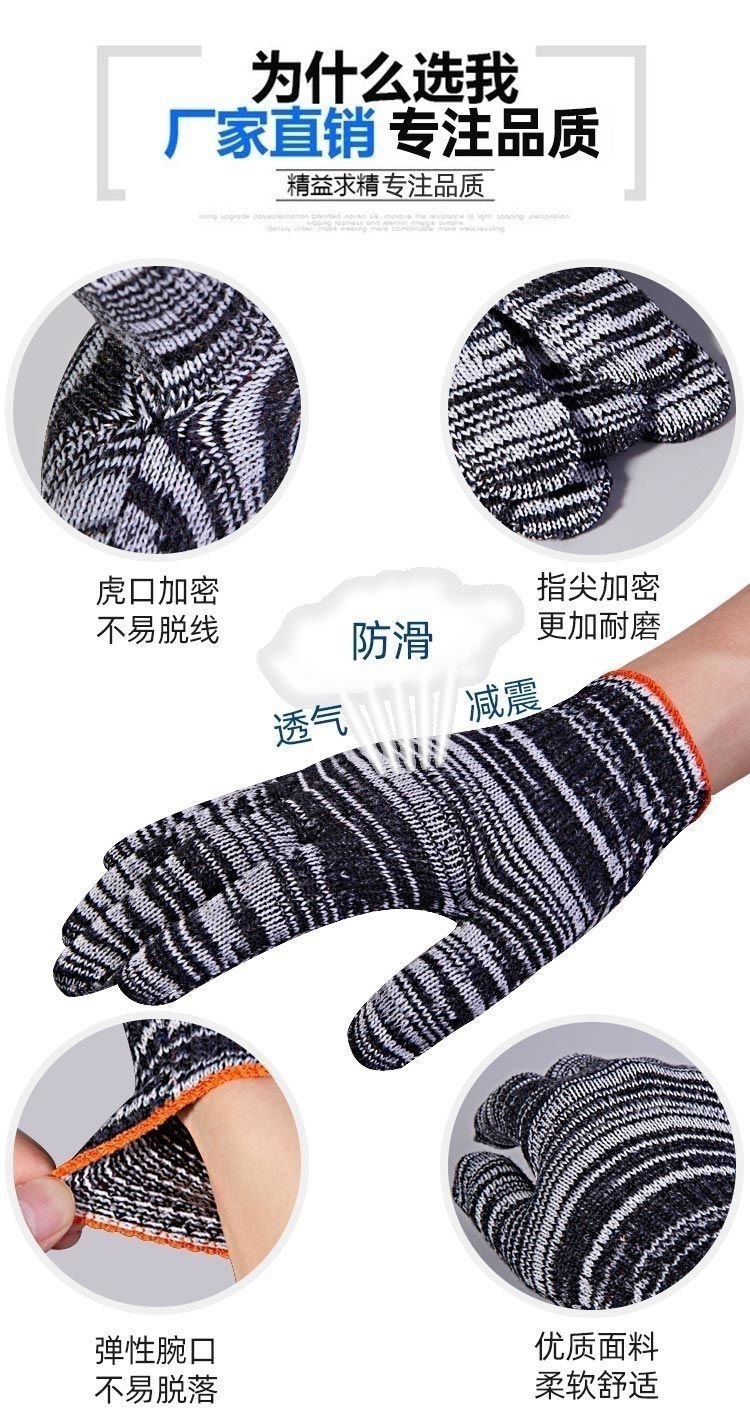 批发劳保手套耐磨耐用清仓建筑工地加厚干活男女士劳动手套便宜详情3