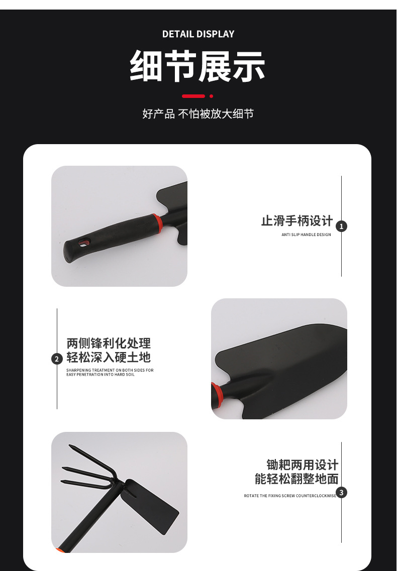 赶海神器工具三件套园艺铲子户外挖野草小铲子家用栽养花多肉花铲详情9