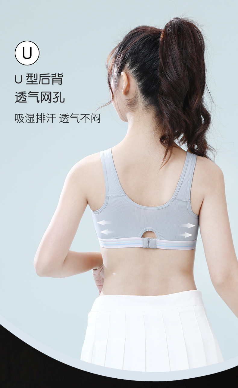 Sports underwear for girls in the growth period, shockproof running fixed cup vest for junior high school and senior high school students, bras without underwire 1 pic 9
